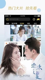 酥酥影院一级**片在线看