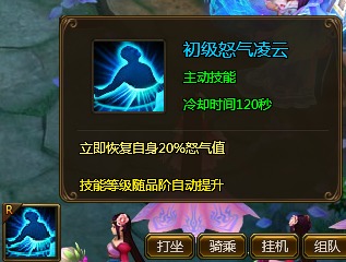 魔剑一共有多少技能,揭秘仙剑奇侠传三魔剑技能全解析