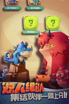 贪吃小怪兽,游戏背景与设定