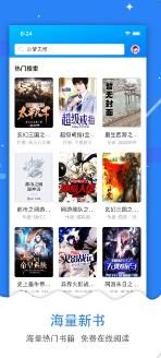 搜书帝,搜书帝——你的掌上小说宝库，海量资源任你畅读