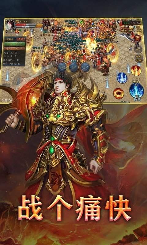 天马神途,天马神途——传奇手游的复古魅力再续