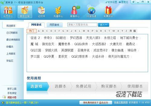 网络游戏交易平台,虚拟世界的交易枢纽