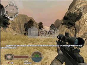 特种神枪手4中文版,游戏简介