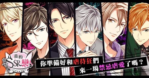 调教中文,深入解析中文调教的艺术与技巧