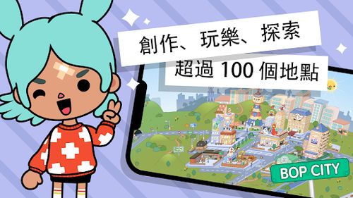 托卡世界奶茶店,卡通风格的模拟经营之旅