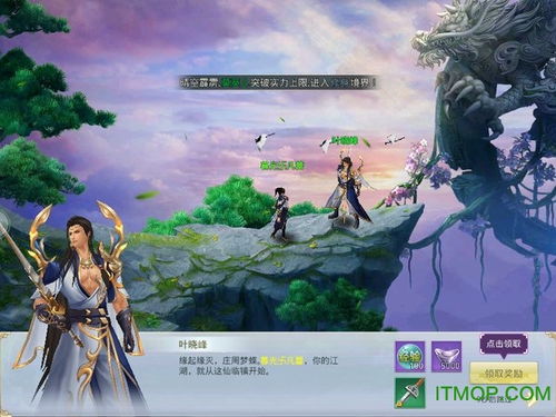 搜神传下载,搜神传电视剧在线观看国语免费