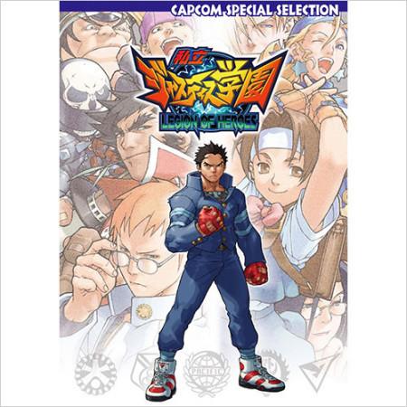 私立正义学园,一个一一个兀怎么读