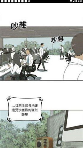 土豪漫画免费下拉式土豪漫画下载,免费下拉式土豪漫画下载，畅享阅读乐趣