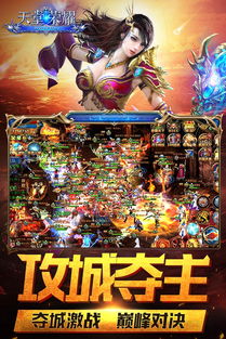 天堂下载,揭秘云端存储的未来