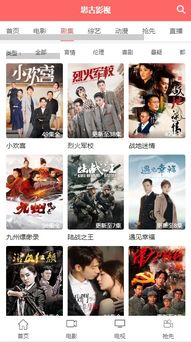 思古影院,璐甸规笟瀛 櫌