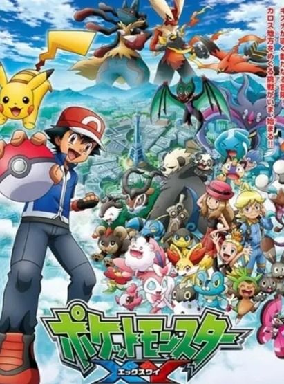 精灵宝可梦xy游戏,游戏简介