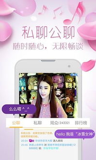 桃色下载,探索高清视频资源的乐园