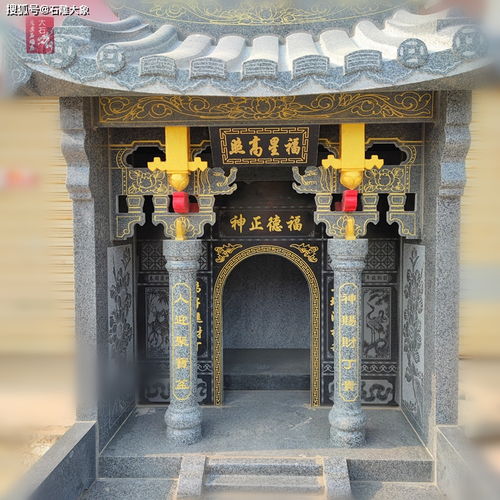 土地庙,民间信仰的象征与历史见证