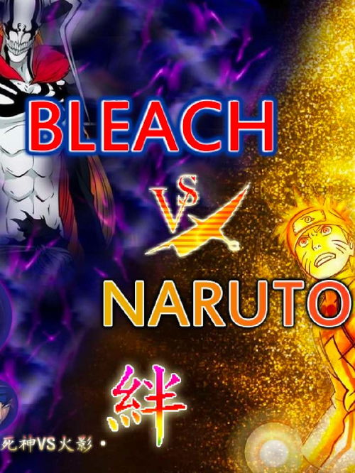 死神vs火,游戏背景与特色