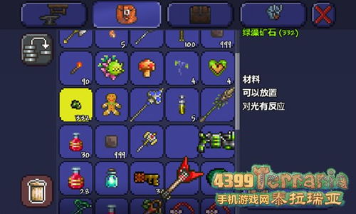 泰拉瑞亚最强套装,打造无敌战士的必备装备