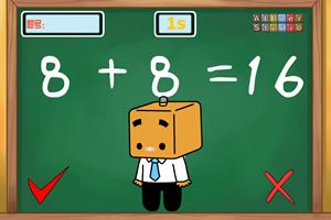 算数游戏,寓教于乐，提升数学思维能力