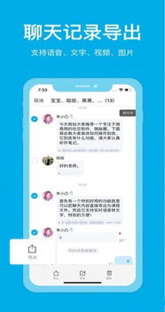 微脉圈app下载安装最新版,微脉圈APP最新版下载安装指南
