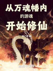 万魂幡,玄幻世界的神秘法宝