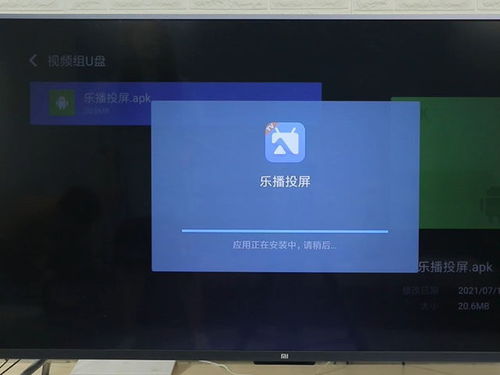 投屏软件下载,轻松实现跨设备共享