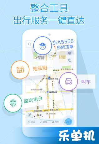 搜狗地图下载,搜狗地图下载——您的出行好帮手