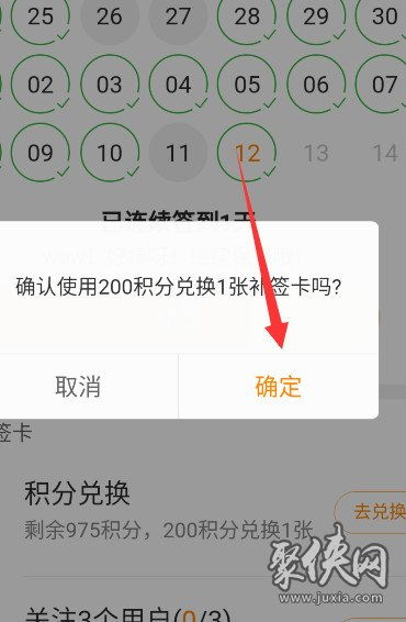 微博补签卡怎么免费获得,如何免费获得微博补签卡？