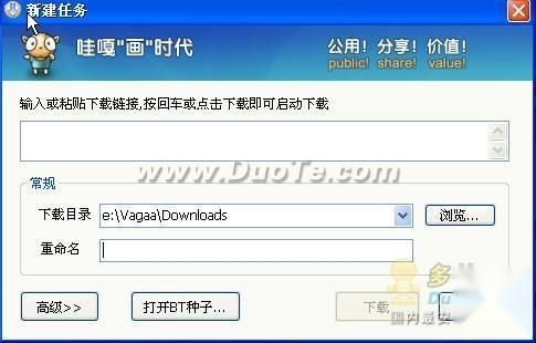哇嘎嘎下载,哇嘎嘎无限制版下载