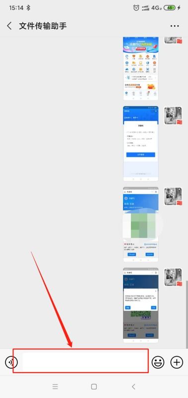 微信打字键盘怎么恢复正常,微信打字键盘异常？教你轻松恢复正常使用