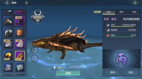 妄想山海鲲值得培养吗,值得培养的神兽还是摆设？