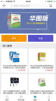 四川考生之家,四川考生之家——助力学子圆梦高考