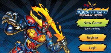 陀螺勇士,陀螺勇士grow