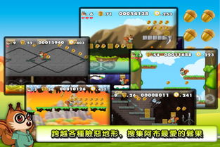 松鼠大战,游戏背景与故事