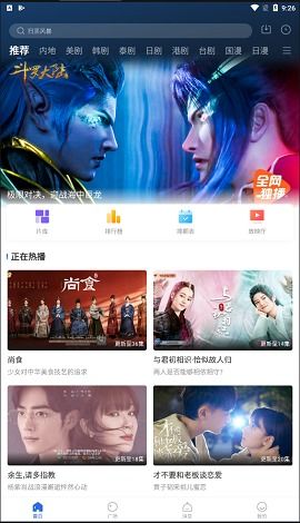 螳螂视频app,你的在线观影新伙伴