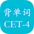 四级英语单词安卓版