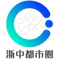 浙中都市圈安卓版