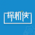 探机侠安卓版