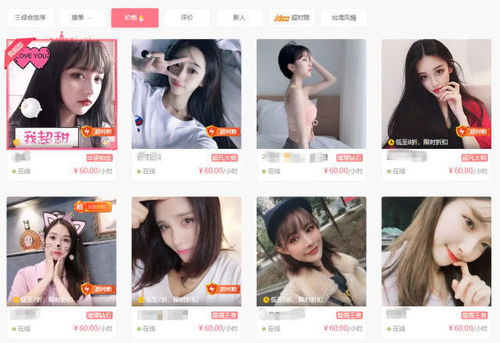 陪玩厅游戏,社交娱乐的新趋势