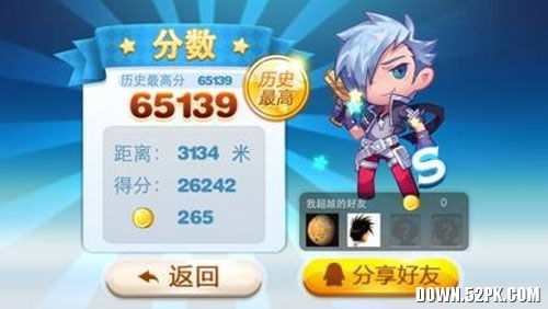 跑步机器游戏,虚拟与现实交织的健身新体验