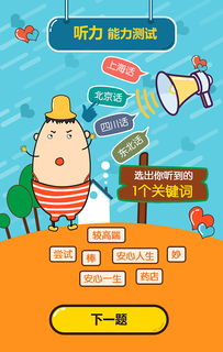 平安保险游戏,创新体验与风险防范