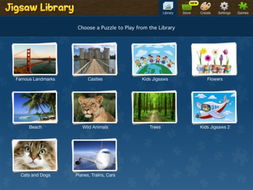 拼图游戏功能,拼图游戏概述