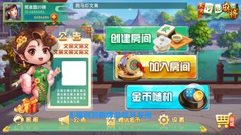 牌游戏开发,创意与技术的完美融合