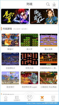 啪啪游戏厅类似的软件,畅享游戏乐趣的新选择