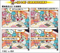 皮卡堂游戏店,童年的回忆，快乐的源泉