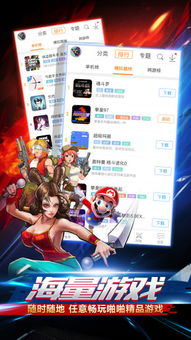 啪啪游戏厅vip号借我,急需！啪啪游戏厅VIP号，游戏体验升级，等你来借！