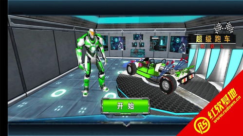 跑车机器人游戏,融合速度与激情的全新体验