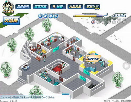 平板游戏医院,医疗新体验的开启者