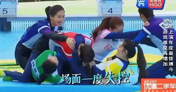 跑男水上游戏有哪些