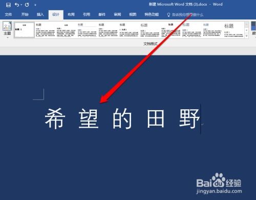 拼音游戏ppt,拼音游戏PPT——寓教于乐的语文学习新方式