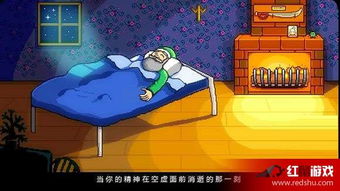 星露谷物语威利在哪里,渔夫的日常与行程