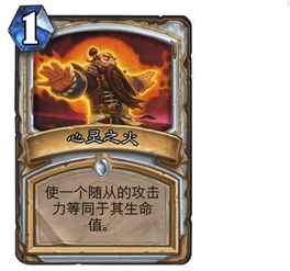 心灵之火,心灵之火的温暖与力量