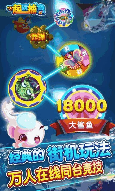 游戏大全免费玩